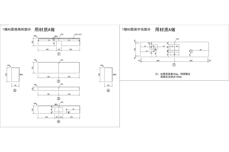 Fabrication drawing